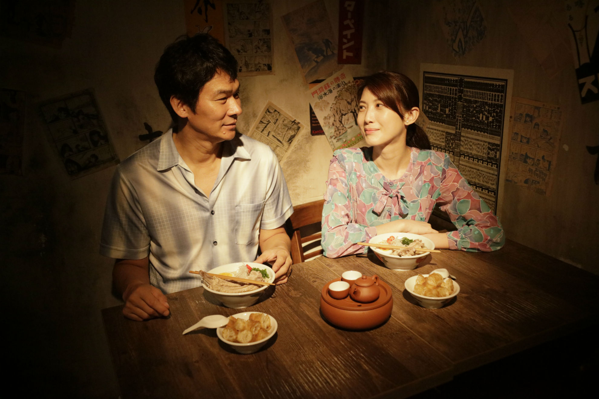 'Lámen Shop' é equivalente cinematográfico para o termo comfort food